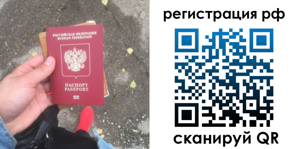 временная регистрация поиск в Каргате