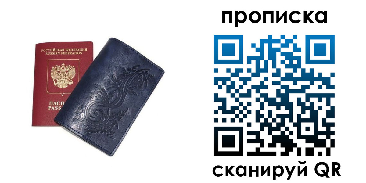 регистрация в Каргате